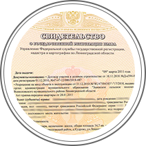Привести в порядок документы на квартиру